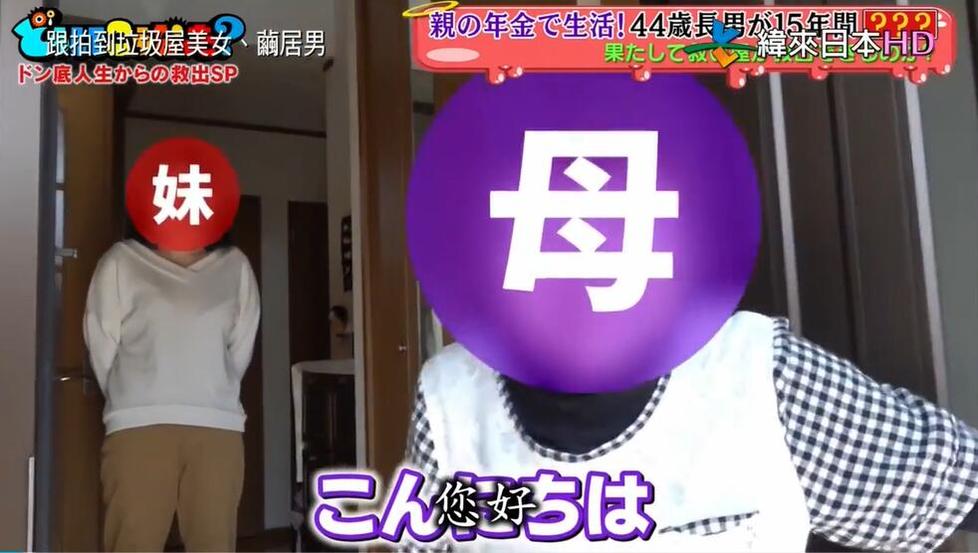 我们陪你一起走过故事，满满的感动——《跟拍到你家》日本综艺节目观后感