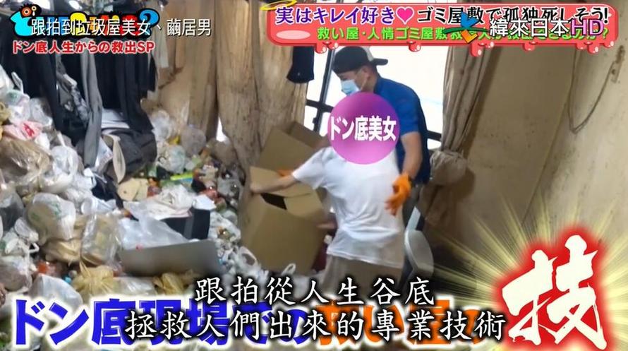 日本最火灵异节目为什么成为大部分观众的“神剧场”？