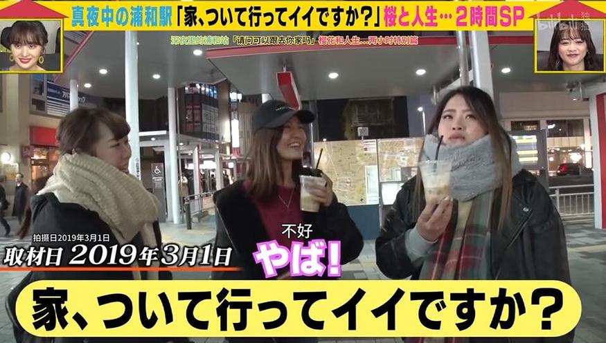 日本综艺在哪能看全集？快速找到最佳观看资源的小技巧