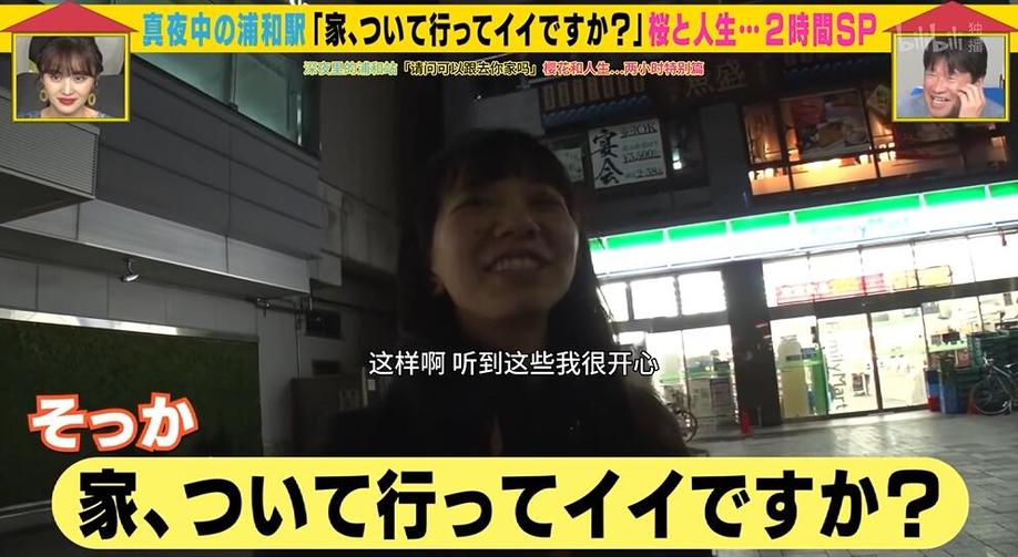 从脱口秀到真人秀：日本综艺发展史大揭秘