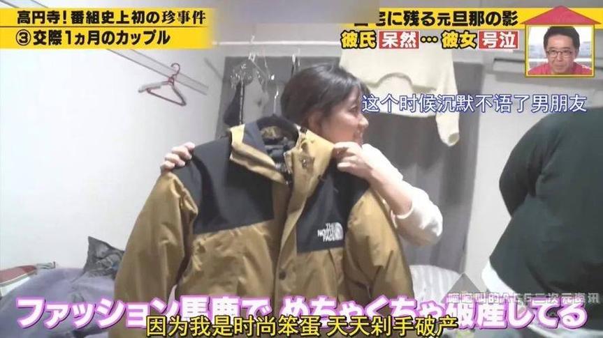 日本晚间综艺节目花絮大曝光！你想看到的都在这里