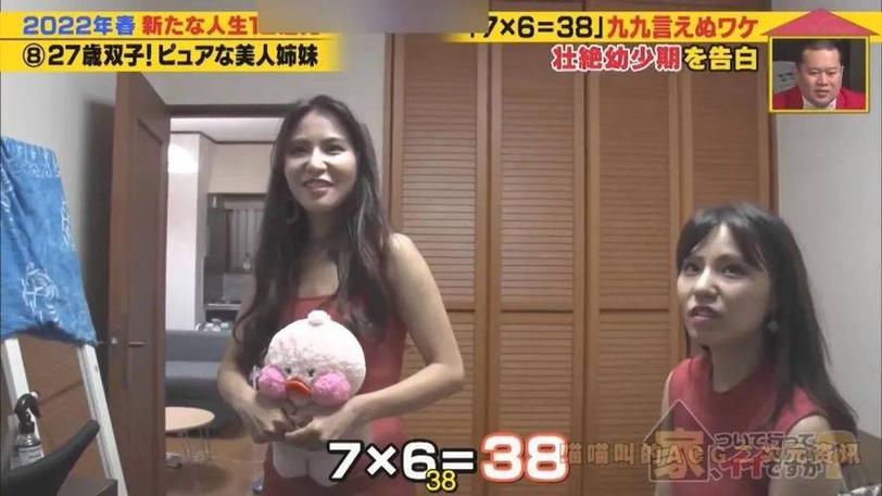 重温日本奇葩节目的经典时刻：让你爆笑不止