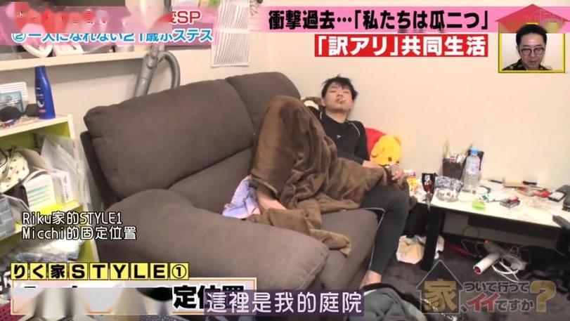 “几几整蛊”成为日本综艺新热词，你知道是谁吗？