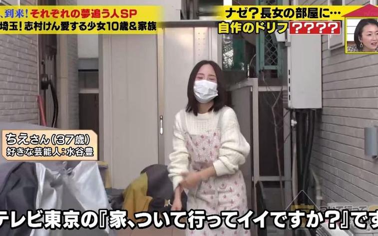 引起争议！日本天台喊话是什么综艺掀起热议