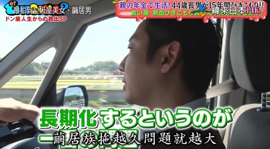 日本整蛊节目视频：惊奇连连，笑声不断