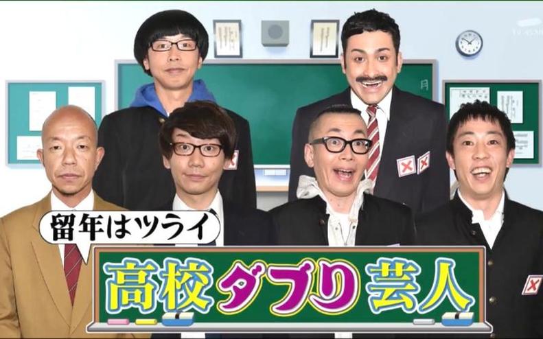 大家最喜欢的日本综艺明星突然出现，评论区炸了