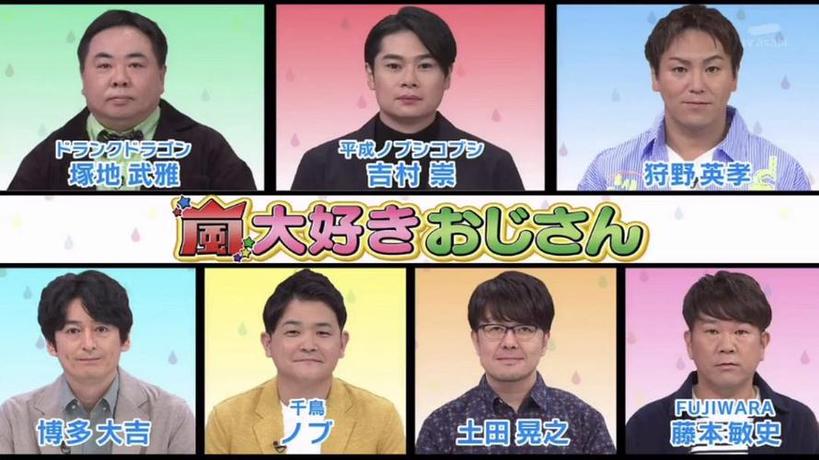 2021年最火的日本综艺回放节目在哪看？